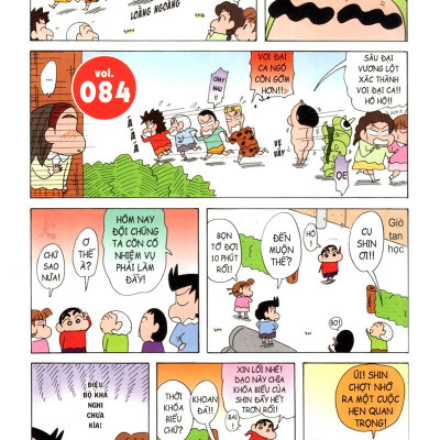 Shin - Cậu Bé Bút Chì - Đặc Biệt - Tập 5 (Tái Bản 2024)