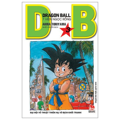 Sách - Dragon Ball - 7 Viên Ngọc Rồng - Tập 3 - Đại Hội Võ Thuật Khởi Tranh! (Tái Bản 2025)