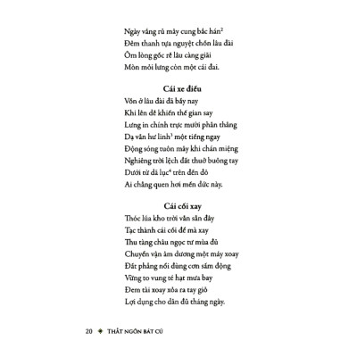 Văn Đàn Bảo Giám