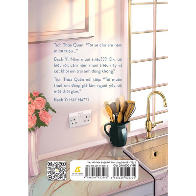 Sách - Sau Khi Thỏa Thuận Kết Hôn Cùng Ảnh Đế - Tập 1 - AZ Việt Nam