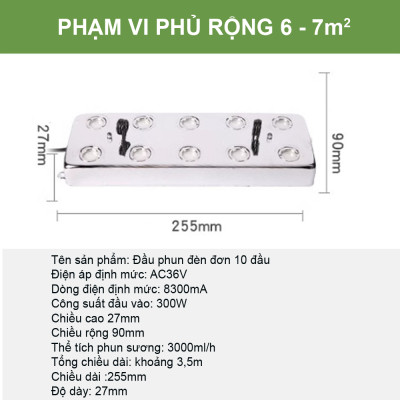 Máy tạo khói hồ cá Koi Loại Lớn 10 đầu, 36V có phao nổi cao cấp 