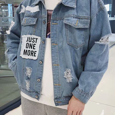 Áo khoác jean nam from rộng vá rách AKJN04 (Xanh bò)