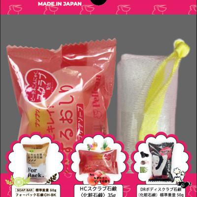 Phiên Bản Mini Xà Phòng Làm Sạch Cơ Thể Pelican 35 G (3 loại) Tặng Kèm 1 Túi Lưới Tạo Bọt