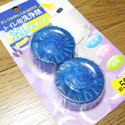 Set 02 viên thả bồn cầu diệt khuẩn (50gx2)