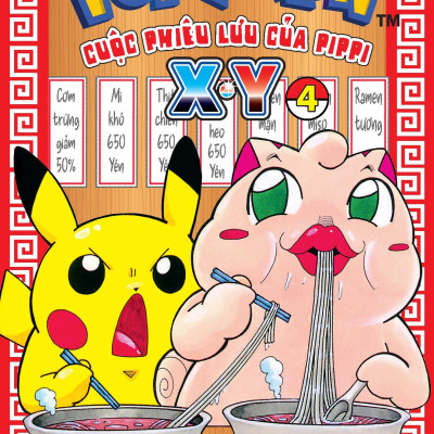 Pokémon - Cuộc Phiêu Lưu Của Pippi X.Y - Tập 4