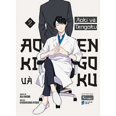 Sách - Aoki Và Tengoku - Tập 2 - AZ Việt Nam