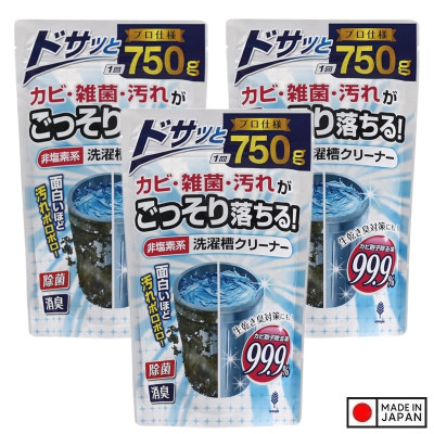 Bột tẩy lồng máy giặt sinh học, không chứa Clo 750g - Hàng Nội Địa Nhật Bản