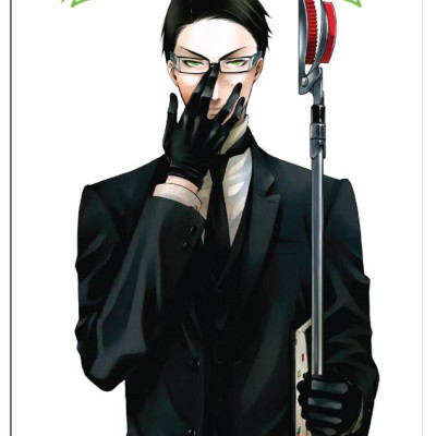 Hắc Quản Gia - Tập 8 - Tặng Kèm Black Card