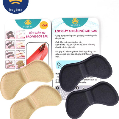 Bộ 2 cặp lót giày 4D bảo vệ gót chân và chống tuột gót giày (loại bầu) - buybox - BBPK54