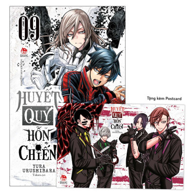 Sách - Huyết Quỷ Hỗn Chiến - Tập 9 - Tặng Kèm Postcard