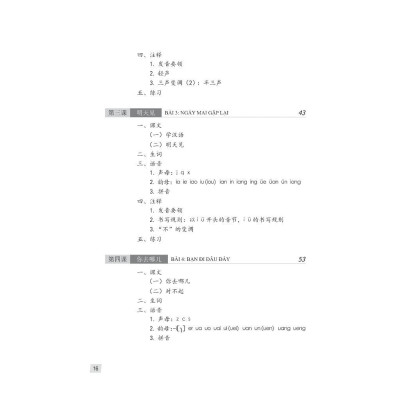 Sách - Giáo Trình Hán Ngữ 1 - Tập 1 - Quyển Thượng - Phiên Bản 3