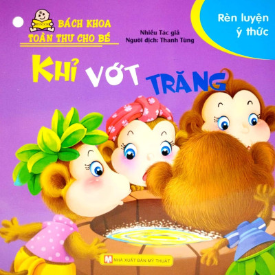 Bộ Bách Khoa Toàn Thư Cho Bé - Rèn Luyện Ý Thức (Bộ 10 Cuốn)
