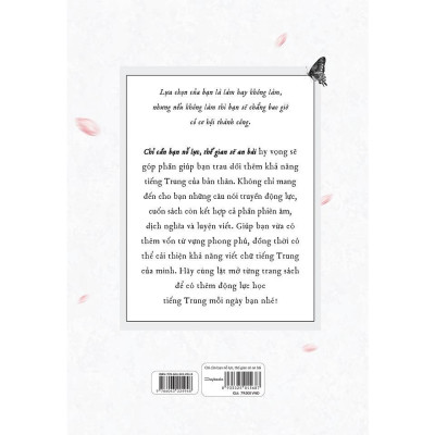 Sách - Chỉ Cần Bạn Nỗ Lực, Thế Gian Sẽ An Bài - AZ Việt Nam