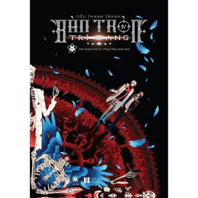 Sách - Bàn Tròn Trí Mạng - Tập 3 + 4 - Tiếu Thanh Tranh - AZ Việt Nam