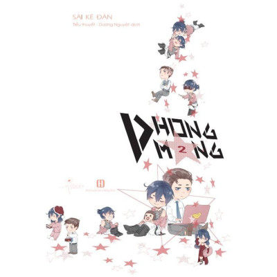 Sách - Phong Mang - Tập 1 + 2 - Sài Kê Đản - AZ Việt Nam