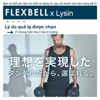 NUOBELL FLEXBELL - QUẢ TẠ TAY 36KG (16 CẤP ĐIỀU CHỈNH TRỌNG LƯỢNG) TẬP GYM TẬP THỂ DỤC TẬP TẠ TẬP LUYỆN CƠ BẮP