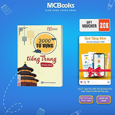 Sách - 3000 Từ Vựng Tiếng Trung Thông Dụng - MCBooks
