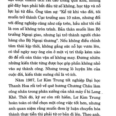 Tâm Bình Dị Chí Tiến Thủ