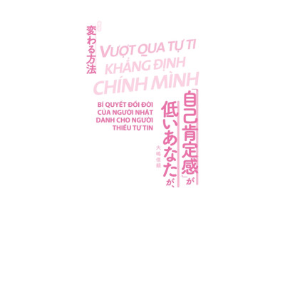 Vượt Qua Tự Ti Khẳng Định Chính Mình - Vanlangbooks