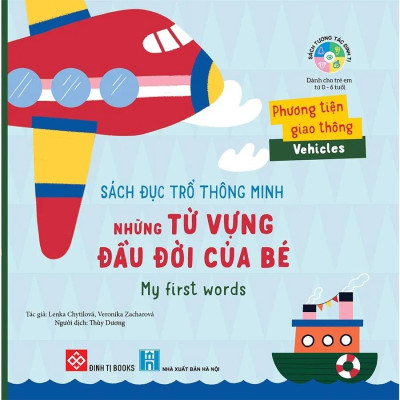 Sách Đục Trổ Thông Minh - Những Từ Vựng Đầu Đời Của Bé - My First Words- Phương Tiện Giao Thông - Vehicles