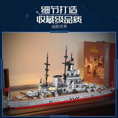 MINGDI - K2090 Lắp Ráp Tàu Chiến Quân Sự (1420 Chi Tiết)