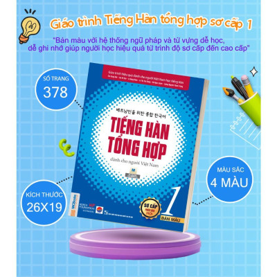 Sách - Tiếng Hàn Tổng Hợp Dành Cho Người Việt Nam - Sơ Cấp 1 – Bản Màu - MCBooks