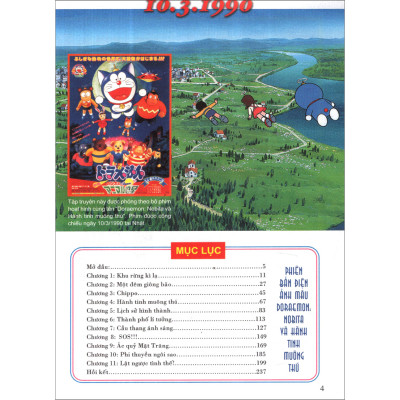 Doraemon - Phiên Bản Điện Ảnh Màu - Ấn Bản Đầy Đủ Tập 11: Nobita Và Hành Tinh Muông Thú (Tái Bản 2025)