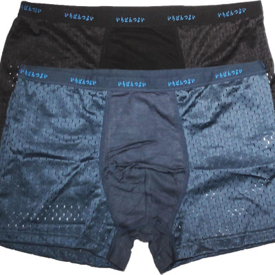 Combo 4 Quần Sịp Đùi Nam Thông Hơi Co Giãn 4 Chiều Thoáng Mát Màu Ngẫu Nhiên 