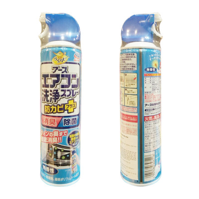 Chai xịt vệ sinh điều hòa - hàng nội địa Nhật Bản