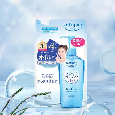Dung Dịch Tẩy Trang Nhanh Kose Softymo Speedy Cleansing Liquid (02 Phân Loại)