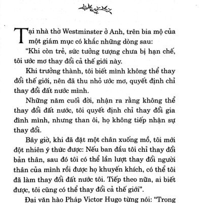 Tâm Bình Dị Chí Tiến Thủ