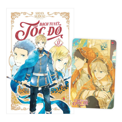 Bạch Tuyết Tóc Đỏ Tập 17 [Tặng Kèm PVC Card]