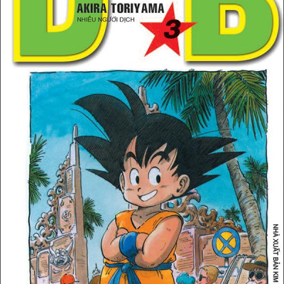 Sách - Dragon Ball - 7 Viên Ngọc Rồng - Tập 3 - Đại Hội Võ Thuật Khởi Tranh! (Tái Bản 2025)
