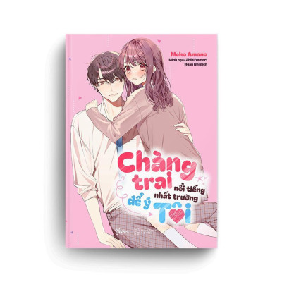 Chàng Trai Nổi Tiếng Nhất Trường Để Ý Tôi - Bản Quyền