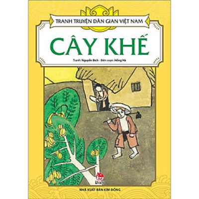 Sách - Cây Khế - Tranh Truyện Dân Gian Việt Nam - NXB Kim Đồng