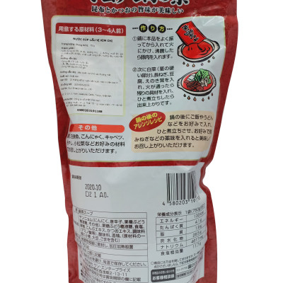 Nước súp lẩu vị kimchi T18 hàng nội địa Nhật Bản