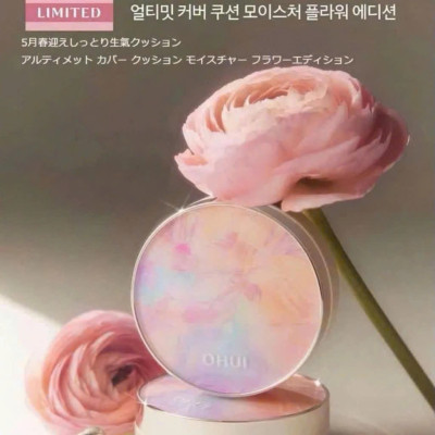 Phấn Nước Dưỡng Ẩm Ohui Ultimate Cover Cushion Moisture Flower Edition (tặng kèm 2 lõi)