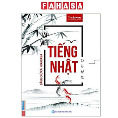 Sách - Tập Viết Tiếng Nhật Bảng Chữ Cái Hiragana (Tái Bản 2025)