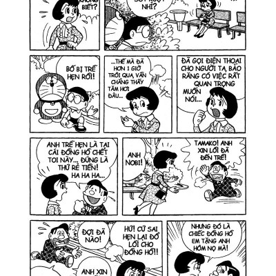 Doraemon - Tuyển Tập Theo Chủ Đề Tập 8: Tình Người Ấm Áp (Tái Bản 2019)